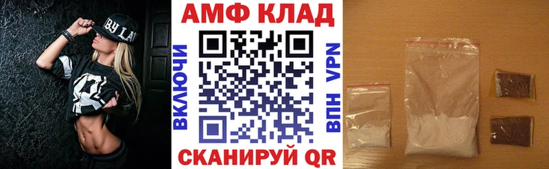 АМФЕТАМИН Premium  Купить где  Качканар 