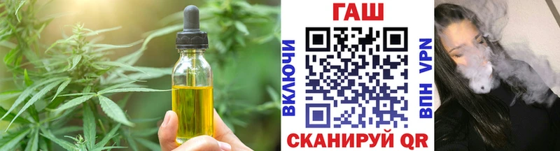 Купить закладки  Качканар  Еда ТГК марихуана 