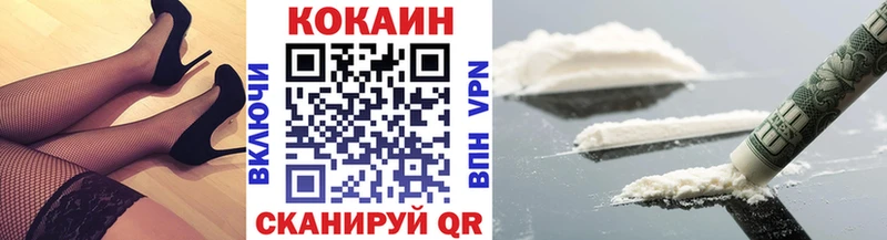 Cocaine 99%  Купить где  Качканар 