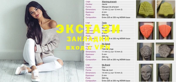 mdma Зеленодольск