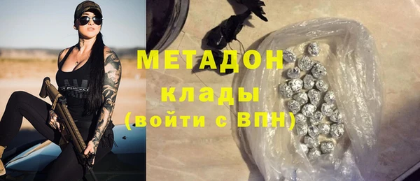mdma Зеленодольск