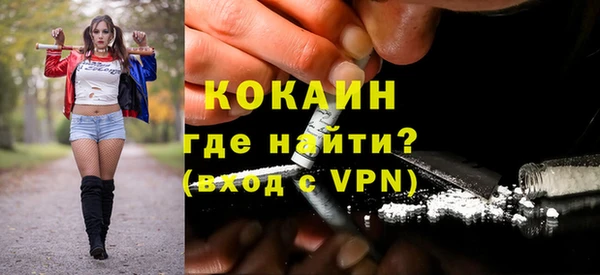 кокаин премиум Зеленокумск