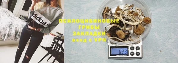 кокаин премиум Зеленокумск