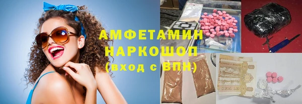 кокаин премиум Зеленокумск