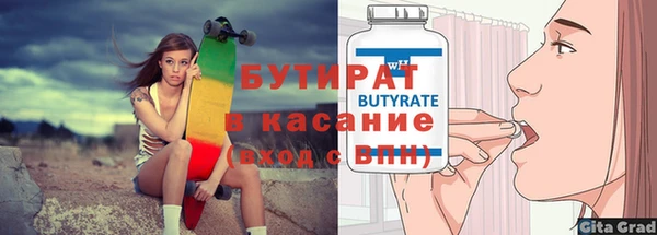 кокаин премиум Зеленокумск
