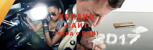 кокаин премиум Зеленокумск
