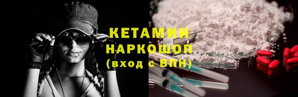 кокаин премиум Зеленокумск