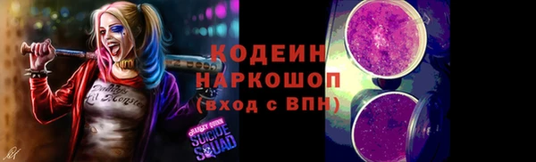 кокаин премиум Зеленокумск