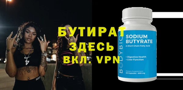 mdma Зеленодольск