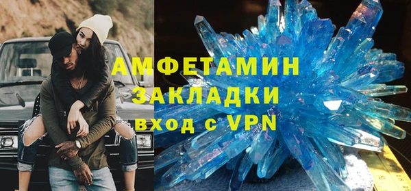 кокаин премиум Зеленокумск