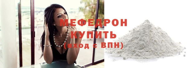 mdma Зеленодольск