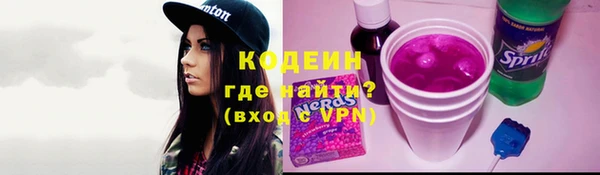 кокаин премиум Зеленокумск