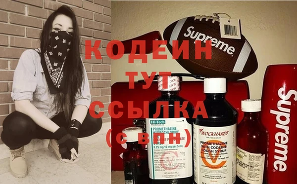 mdma Зеленодольск