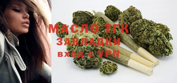 mdma Зеленодольск