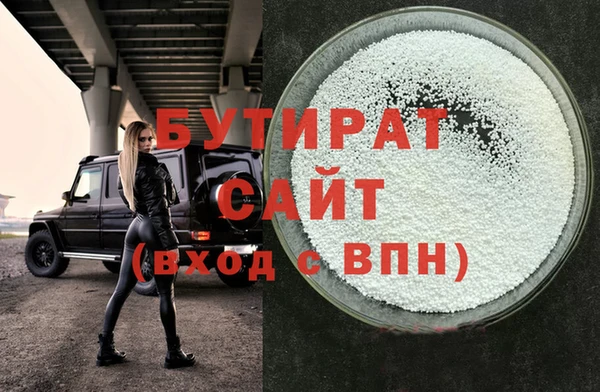 каннабис Зерноград