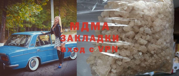 mdma Зеленодольск