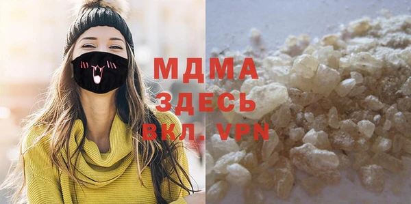 mdma Зеленодольск