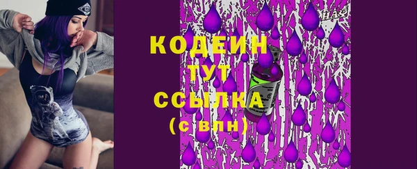 mdma Зеленодольск