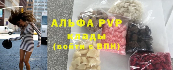 кокаин премиум Зеленокумск