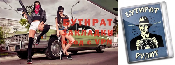 кокаин премиум Зеленокумск