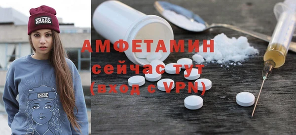 кокаин премиум Зеленокумск