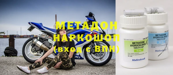 mdma Зеленодольск