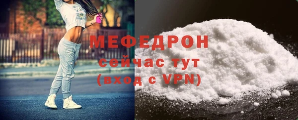mdma Зеленодольск