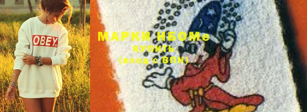 mdma Зеленодольск