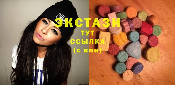 mdma Зеленодольск