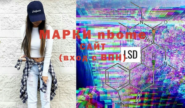mdma Зеленодольск