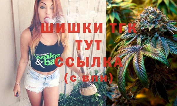 кокаин премиум Зеленокумск