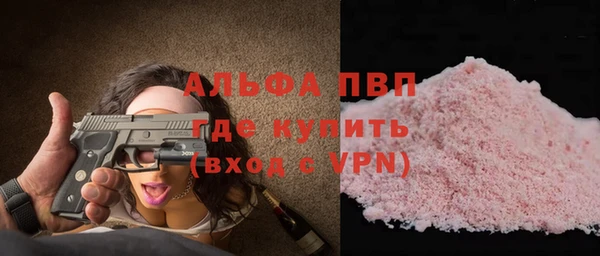 каннабис Зерноград