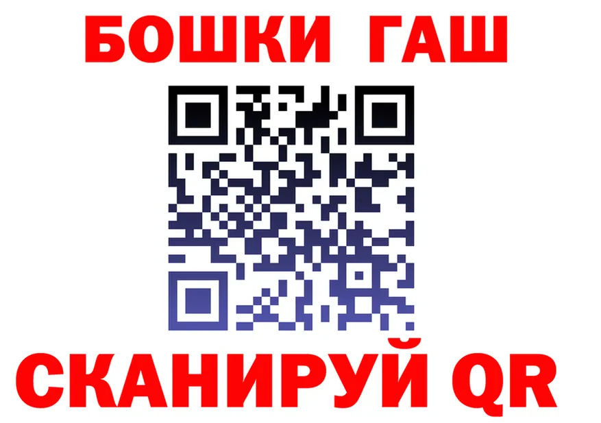 Бошки марихуана Ganja ТОР darknet MEGA Качканар