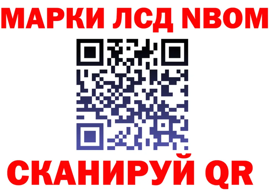 Наркотические вещества тут это состав Качканар