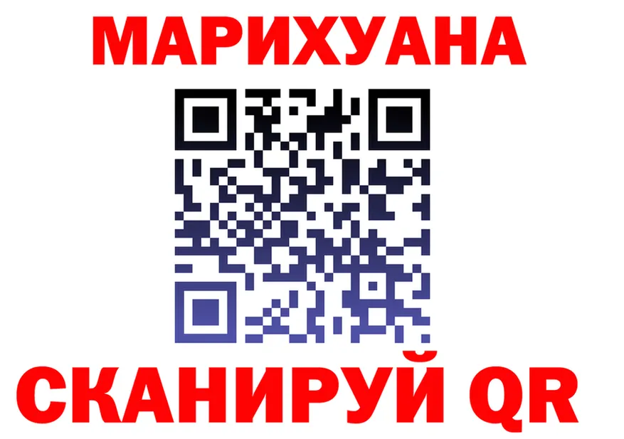 Canna-Cookies конопля как войти нарко площадка гидра Качканар