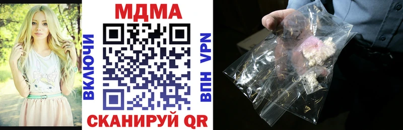 МДМА молли  Купить закладки  Качканар 