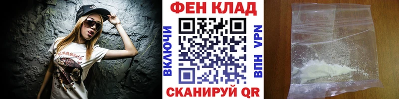Купить где  Качканар  Метамфетамин Декстрометамфетамин 99.9% 