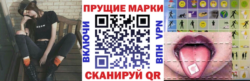 Купить  Качканар  Марки N-bome 1,8мг 