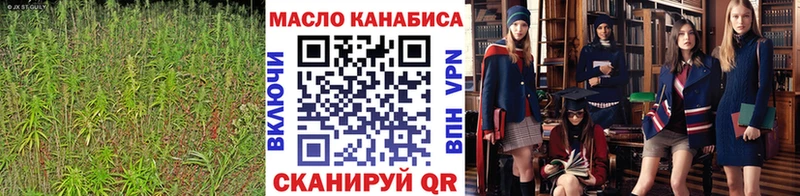 ТГК вейп с тгк  Купить закладки  Качканар 